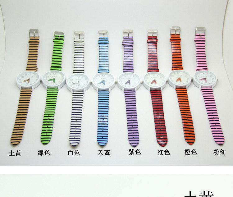 Quartz Watch